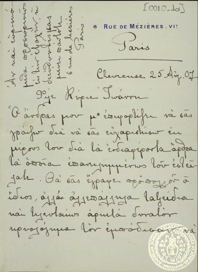Document image